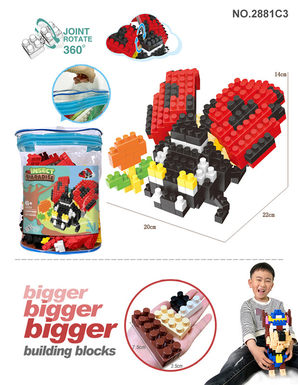 Insect series of seven-star floating insects large particle building block toys educational building block toys (201PCS)