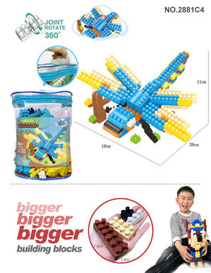 Insect series dragonfly large particle building block toys educational building block toys (172PCS)