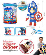 超级英雄美国队长积木玩具 益智积木玩具（201PCS）
