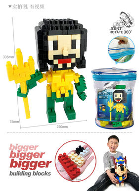 DC- Haiwang big particle building block toy educational building block toy (joint rotatable) (236PCS)