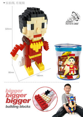 DC- Thunder Shazan big particle building block toy educational building block toy (joint rotatable) (231PCS)
