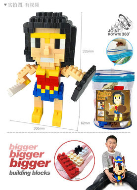 DC- Wonder woman big particle building block toy educational building block toy (joint rotatable) (237PCS)
