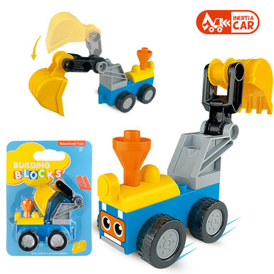Inertia excavator is compatible with Lego granule building block toys, educational building block toys