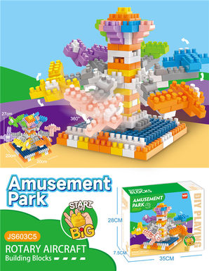 Puzzle assembly colorful amusement park-rotating aircraft large particle building blocks puzzle building block toys (178PCS)