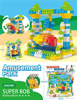 Yizhi assembly colorful amusement park-big pendulum big particle building block puzzle building block toy (185PCS)