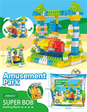 Yizhi assembly colorful amusement park-big pendulum big particle building block puzzle building block toy (185PCS)