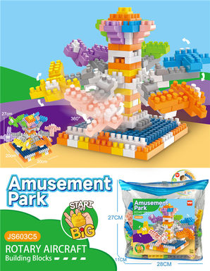 Puzzle assembly colorful amusement park-rotating aircraft large particle building blocks puzzle building block toys (178PCS)