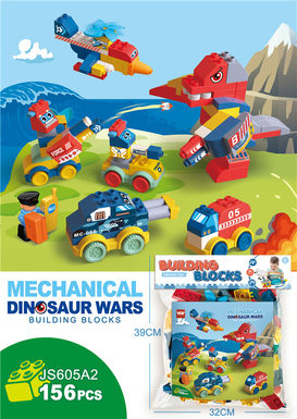 Mechanical Tyrannosaurus Rex building blocks (156PCS) science education and decompression of puzzle building block toys