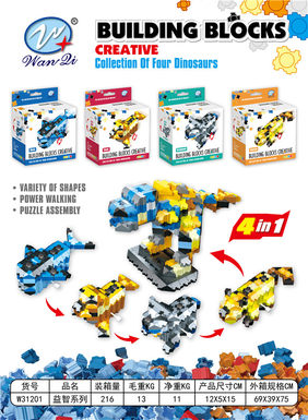 Chain assembled building blocks and educational toys