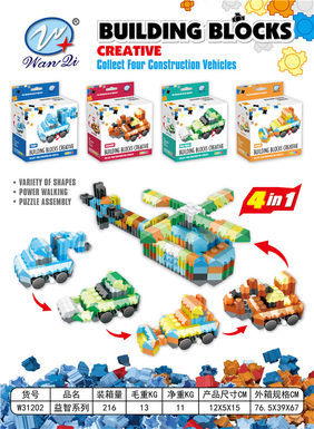 Chain assembled building blocks and educational toys