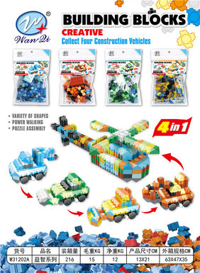 Chain assembled building blocks and educational toys