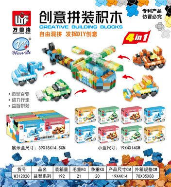 Chain assembled building blocks and educational toys