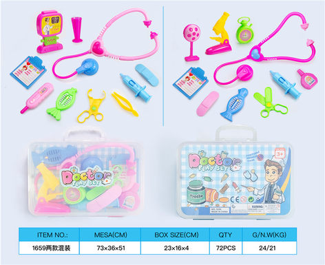 There are two kinds of toys mixed in the Ming box of medical equipment.