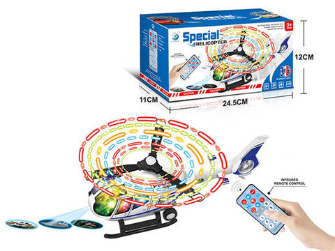 Electric gimbal multi-function remote-controlled fire alarm helicopter, 8 flashing lights + music + front projection