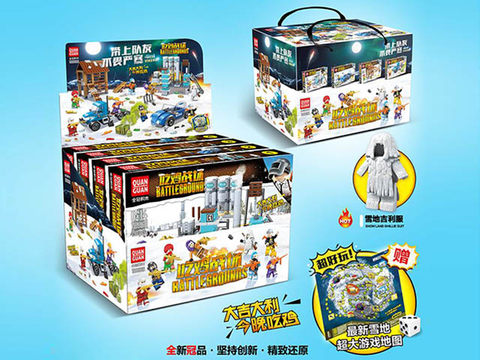 PUBG Ren Tsai Building blocks (four mixed packages)