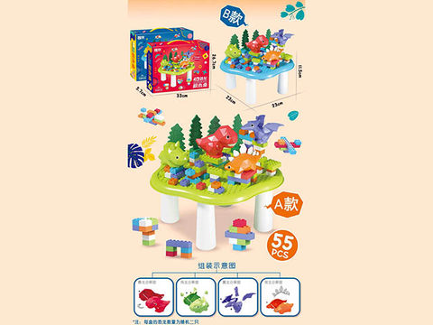 4D dinosaur building block table