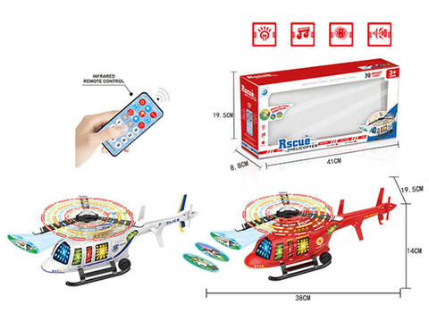 Electric universal belt multifunctional remote control police and fire alarm helicopter