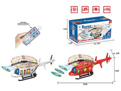 Electric universal belt multifunctional remote control police and fire alarm helicopter