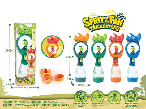 Tricerapon spray water fan