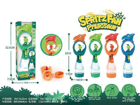 Pterosaur spray water fan