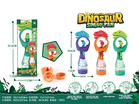 Raptor spray water fan