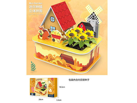 Mini planting three-dimensional puzzle (mini garden)