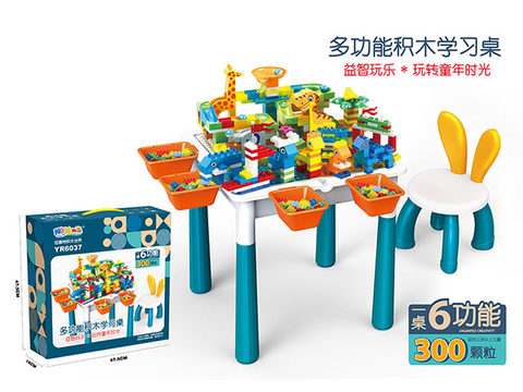 Building block table +300 particles +1 chair (including height increasing and storage box)