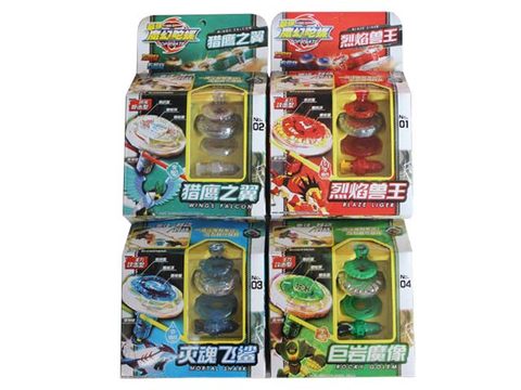 Four strongest magic tops are mixed