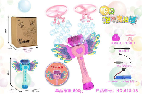 Flying Bubble Magic Wand/Light Effects