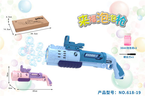 Rifu Bubble Gun