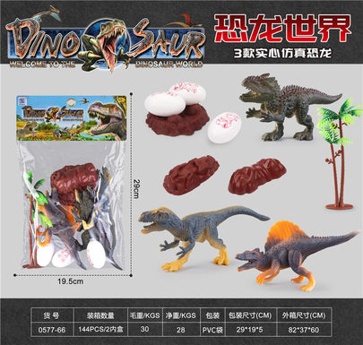 PVC solid imitation dinosaur toy