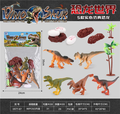 PVC solid imitation dinosaur toy
