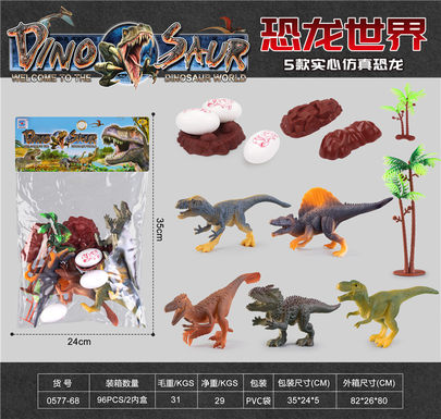 PVC solid imitation dinosaur toy
