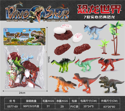 PVC solid imitation dinosaur toy