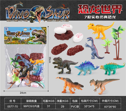 PVC solid imitation dinosaur toy