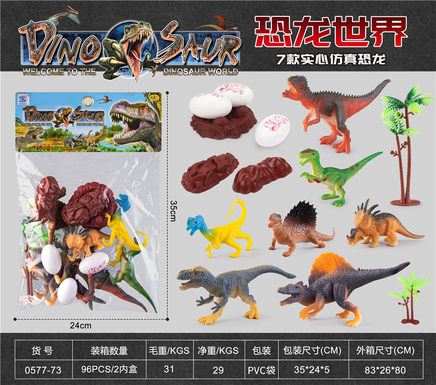 PVC solid imitation dinosaur toy