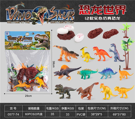 PVC solid imitation dinosaur toy