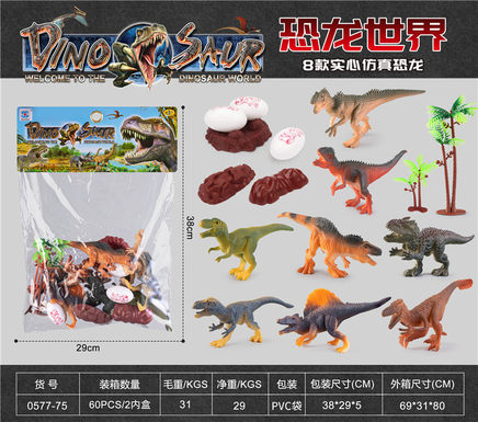 PVC solid imitation dinosaur toy