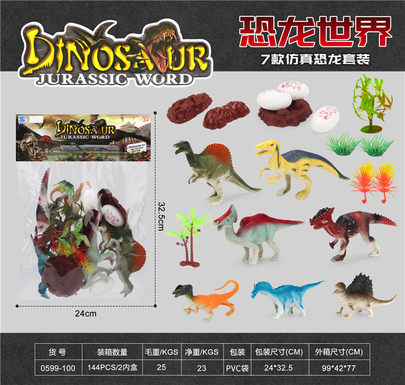 Simulated dinosaur toys