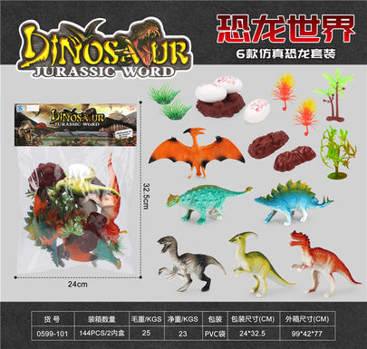 Simulated dinosaur toys