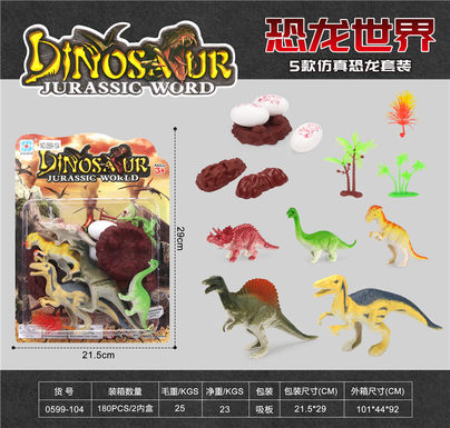 Simulated dinosaur toys