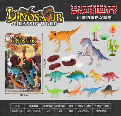 Simulated dinosaur toys