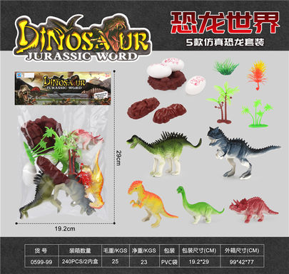 Simulated dinosaur toys