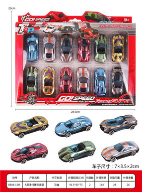 A gliding racing set gliding toys