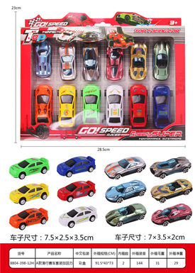 A gliding racing set plus pullback gliding toy