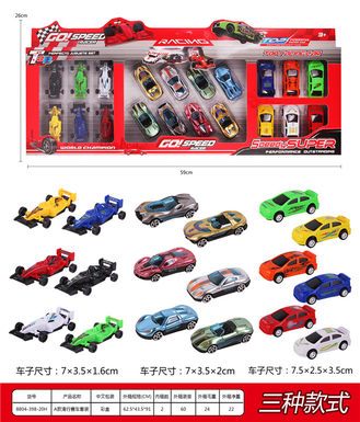 A gliding racing set gliding toys