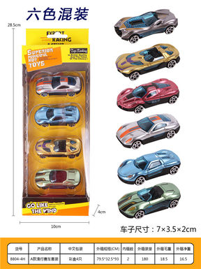 A gliding racing set gliding toys