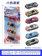 A款滑行赛车 滑行玩具