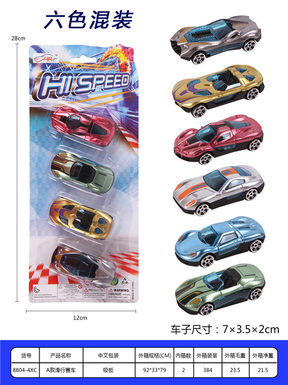 A gliding racing toy