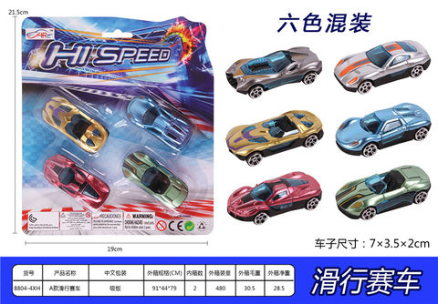 A gliding racing toy